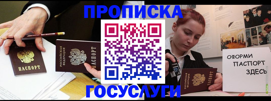 регистрация для школы в Карабаново