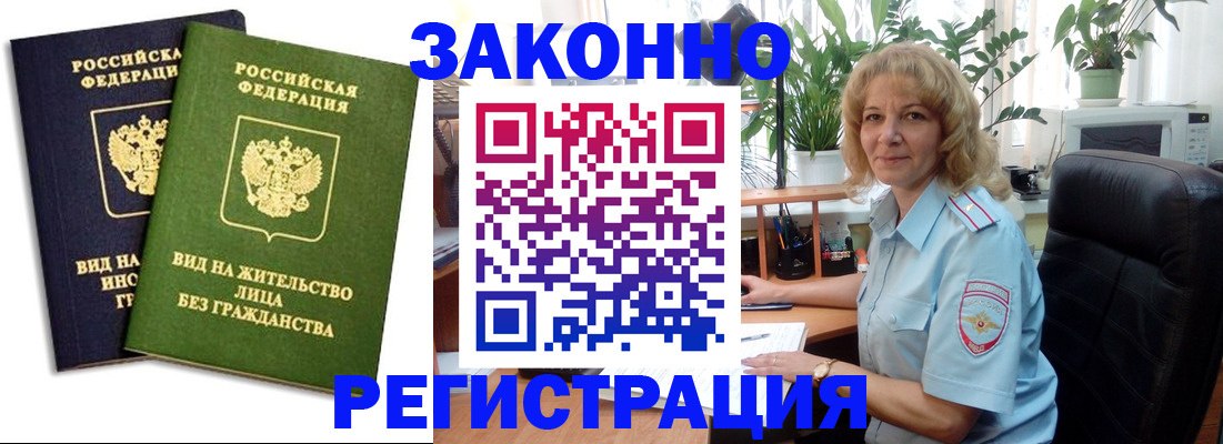 временная регистрация госуслуги в Карабаново